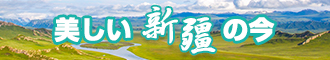 性爱抽差叫电影韩国电影新疆banner-w330n60.jpg